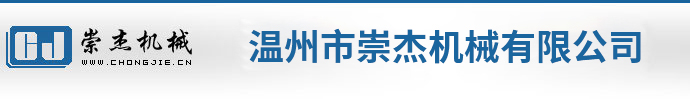 導(dǎo)熱油電加熱器，空氣電加熱器，攪拌器，除污器--鹽城市沃特機(jī)械設(shè)備有限公司